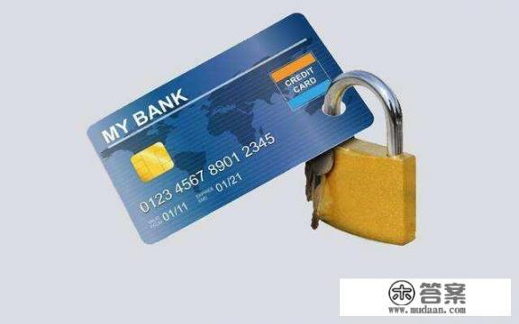 pos机挥卡和插卡有什么影响？