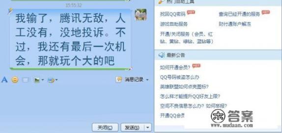 动物娱乐利与弊？