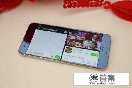 oppoA59s手机如何分屏？