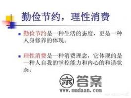 信用卡办多好不好，有利还是有害？