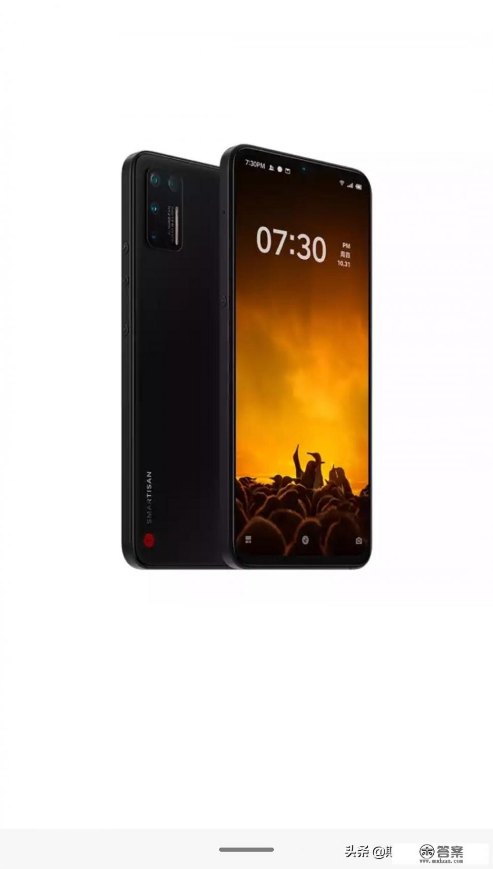 坚果pro3的质量怎么样? 坚果pro3的质量怎么样?