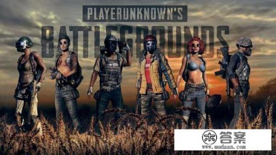 可以带来好运的游戏名字? 可以带来好运的游戏名字?