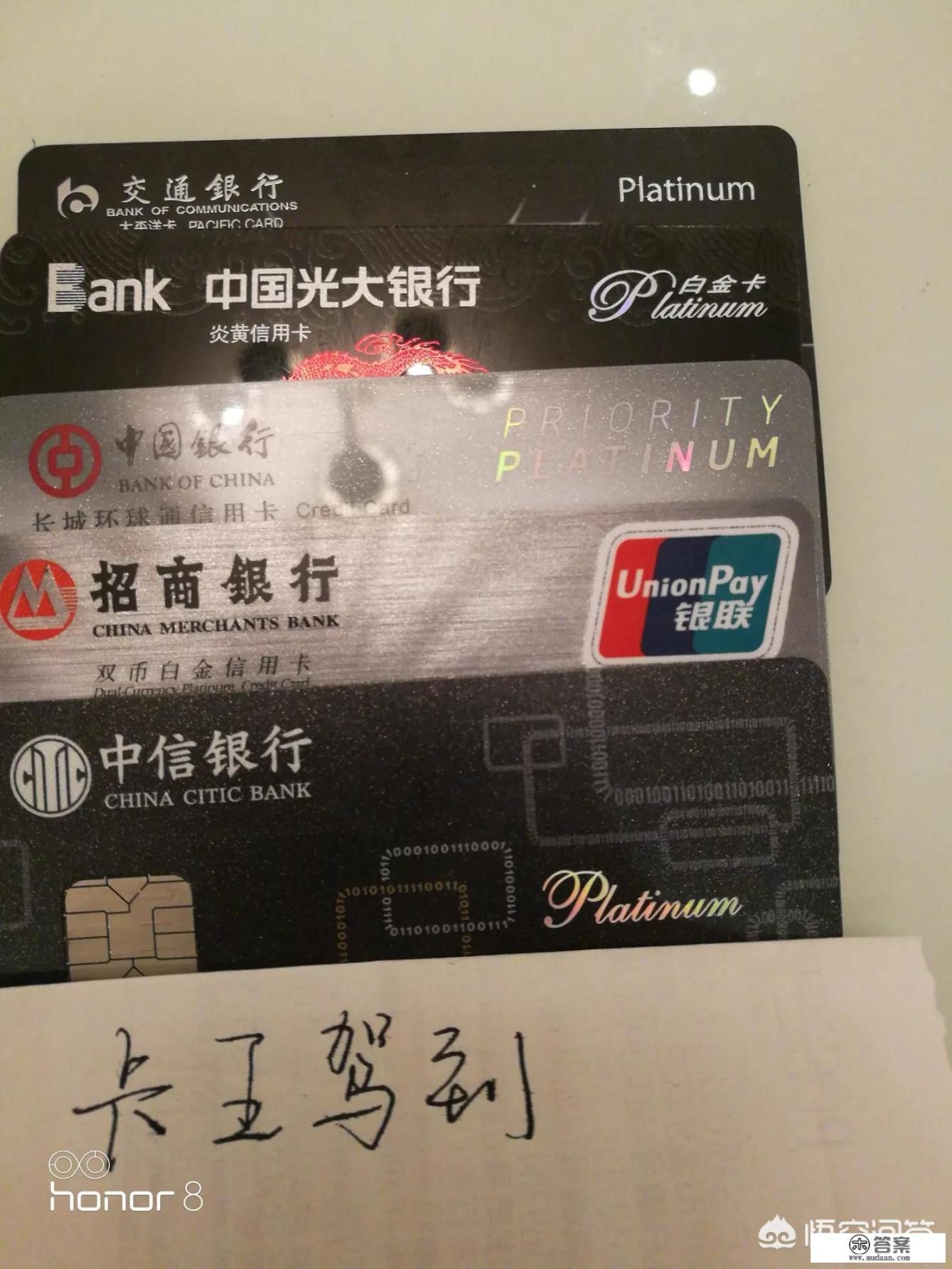 如何戒掉信用卡？