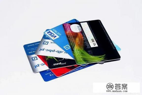 信用卡太难办吗？