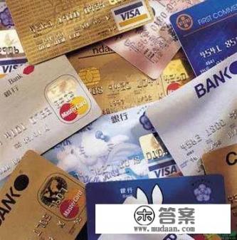 信用卡太难办吗？