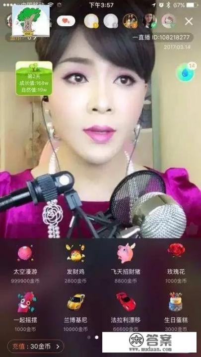 他和她的猫中的周荡有原型吗? 他和她的猫中的周荡有原型吗?