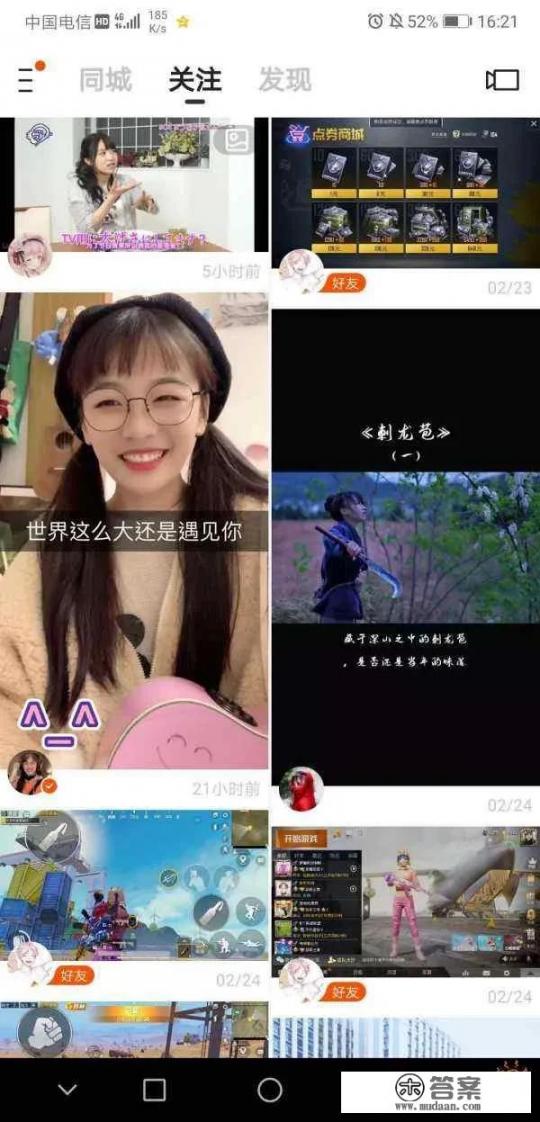 他和她的猫中的周荡有原型吗? 他和她的猫中的周荡有原型吗?