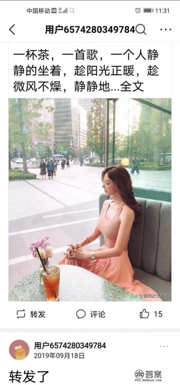 非常完美告白大师兄哪一期? 非常完美告白大师兄哪一期?