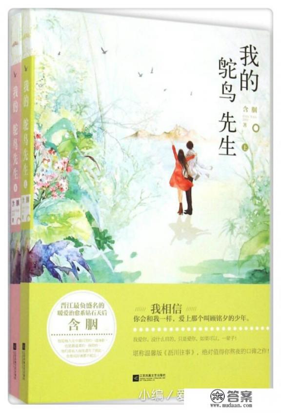 总裁虐心虐身的超虐小说? 总裁虐心虐身的超虐小说?