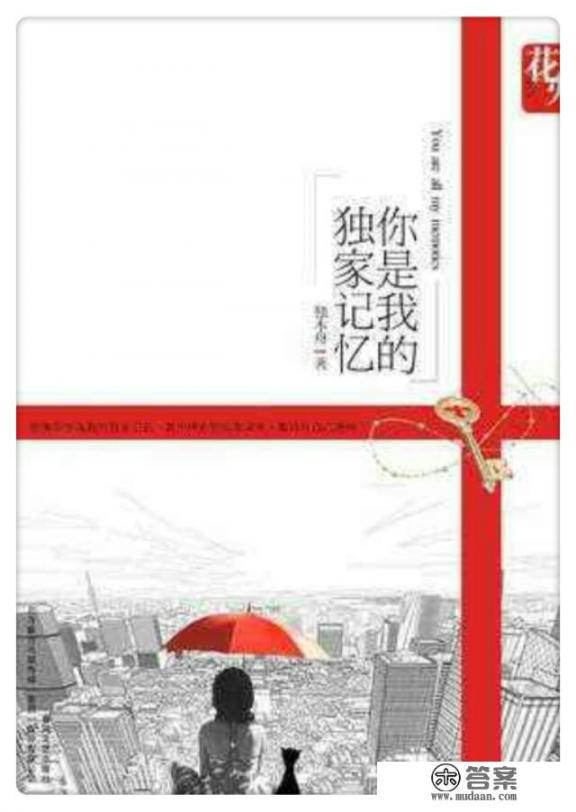 总裁虐心虐身的超虐小说? 总裁虐心虐身的超虐小说?