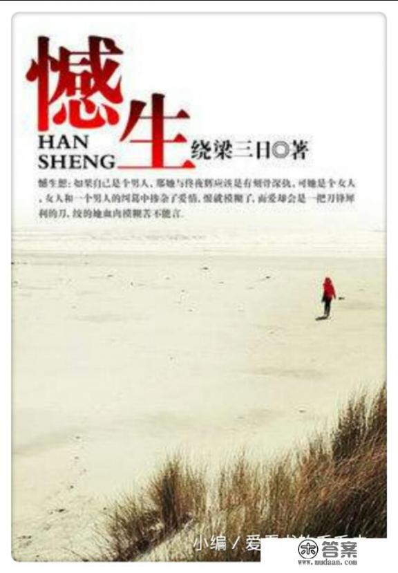 总裁虐心虐身的超虐小说? 总裁虐心虐身的超虐小说?