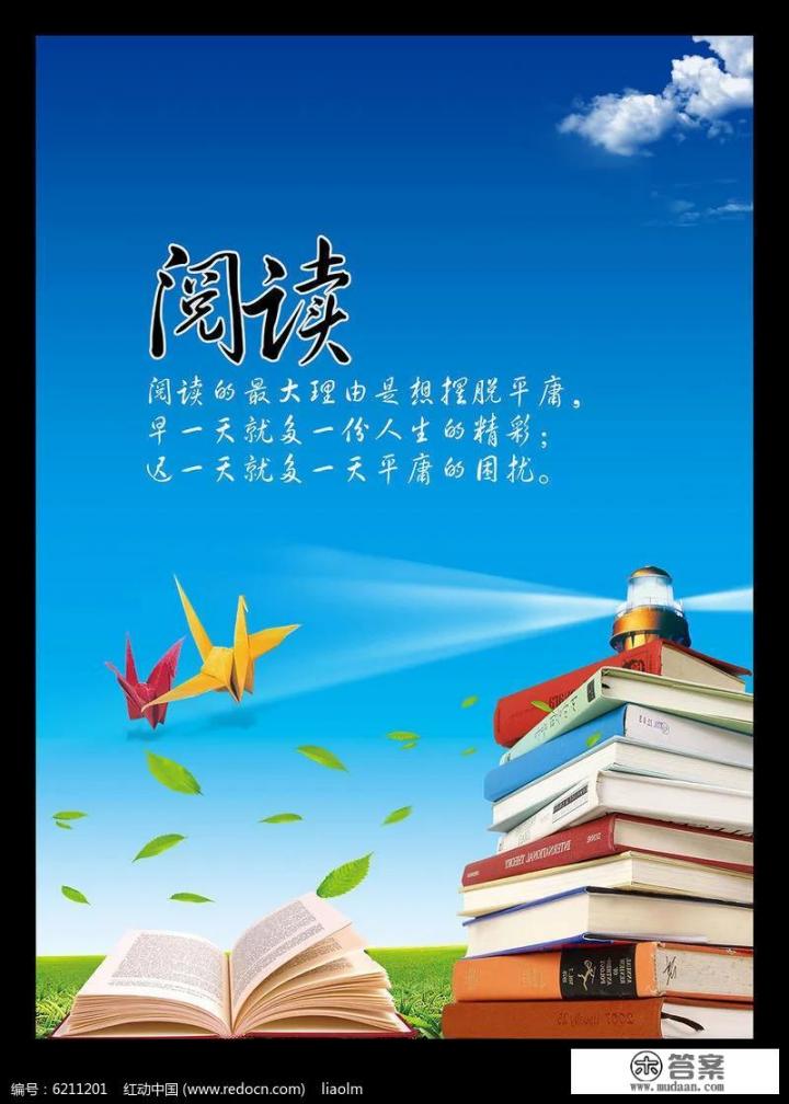 类似革命轶事的小说？