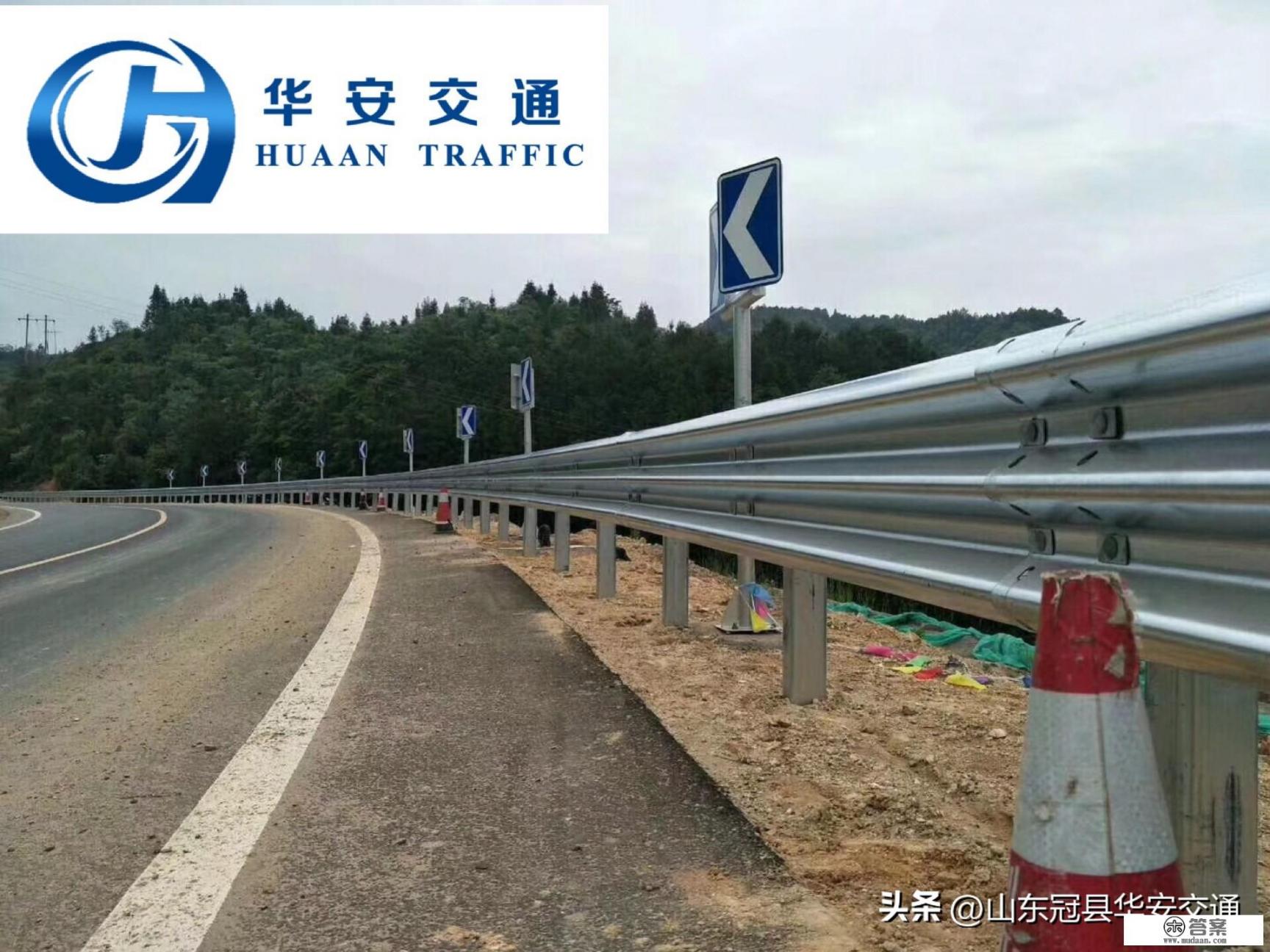 道路防撞护栏国家标准? 道路防撞护栏国家标准?