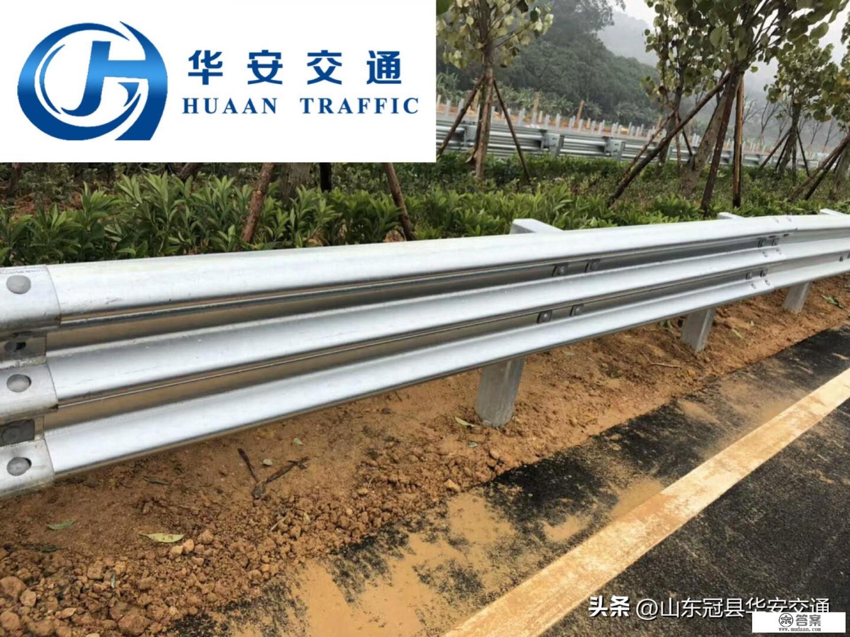 道路防撞护栏国家标准? 道路防撞护栏国家标准?