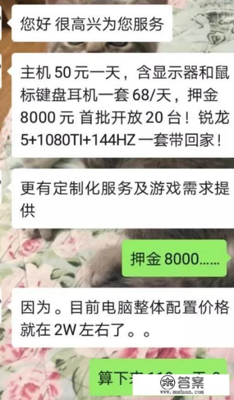 网吧电脑怎么开? 网吧电脑怎么开?