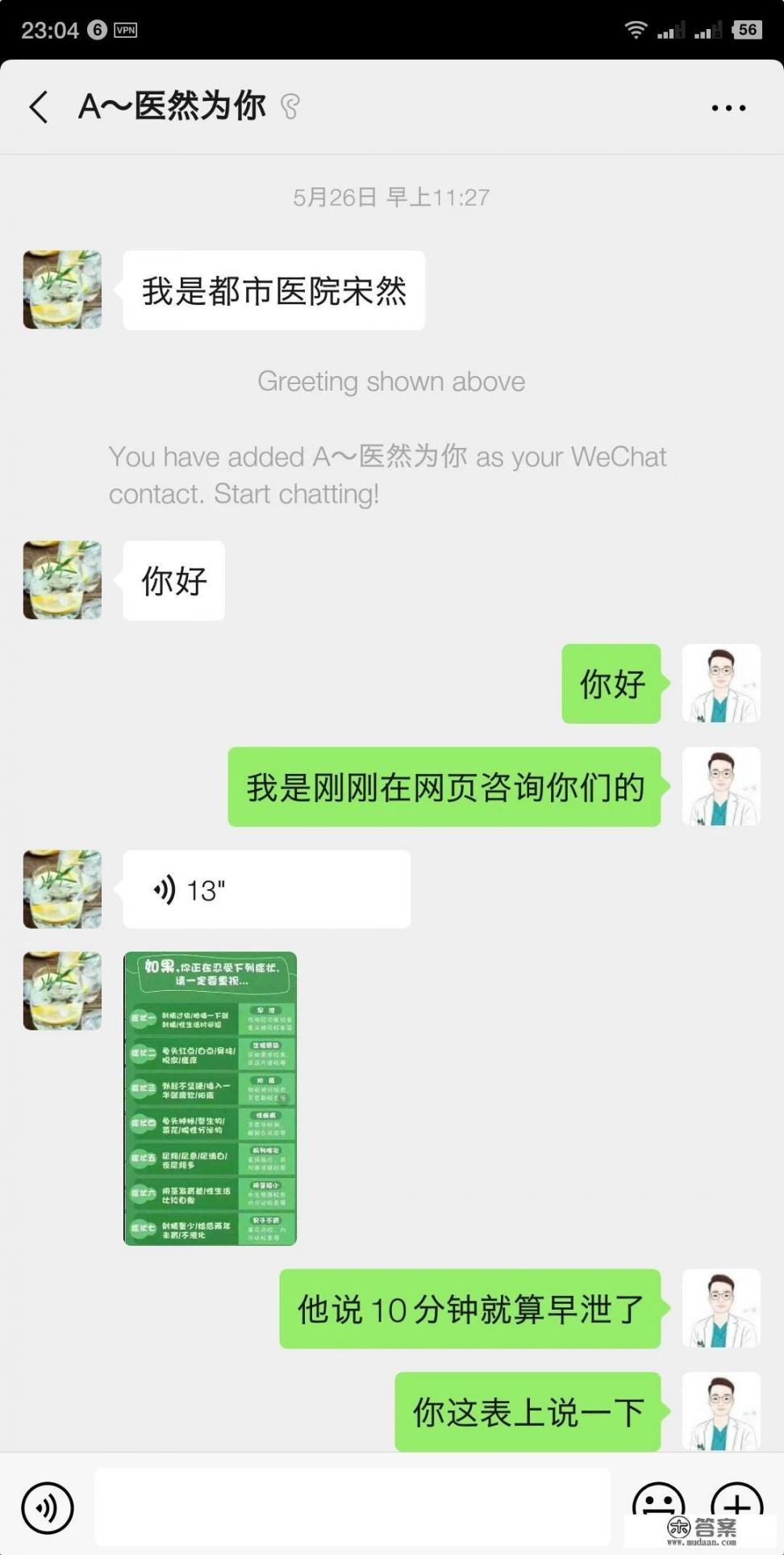 合肥滨湖医院泌尿外科有女医生吗? 合肥滨湖医院泌尿外科有女医生吗?