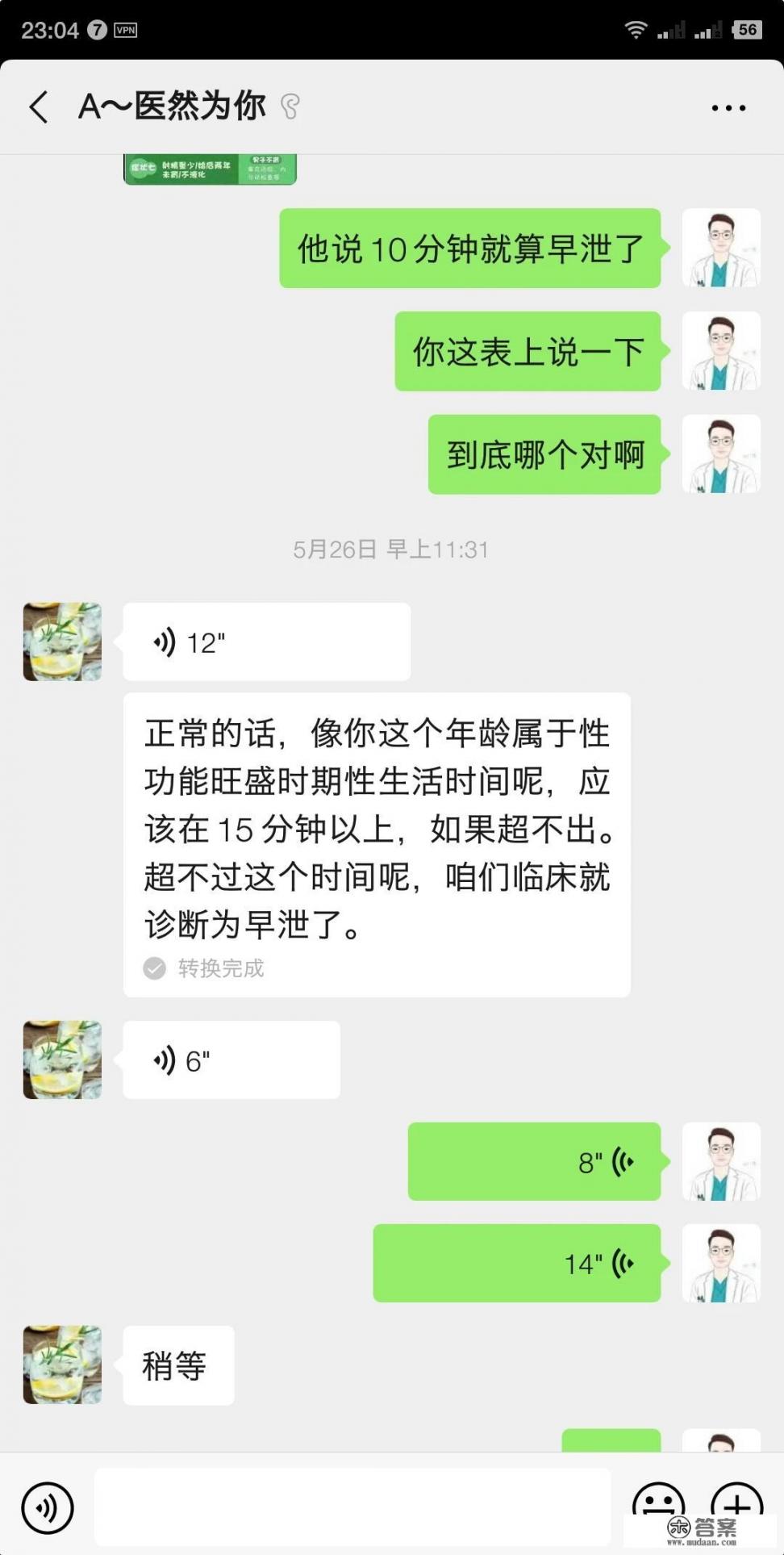 合肥滨湖医院泌尿外科有女医生吗? 合肥滨湖医院泌尿外科有女医生吗?