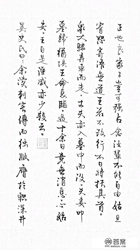 女主叫叶轻离男主叫裴靳墨的小说? 女主叫叶轻离男主叫裴靳墨的小说?