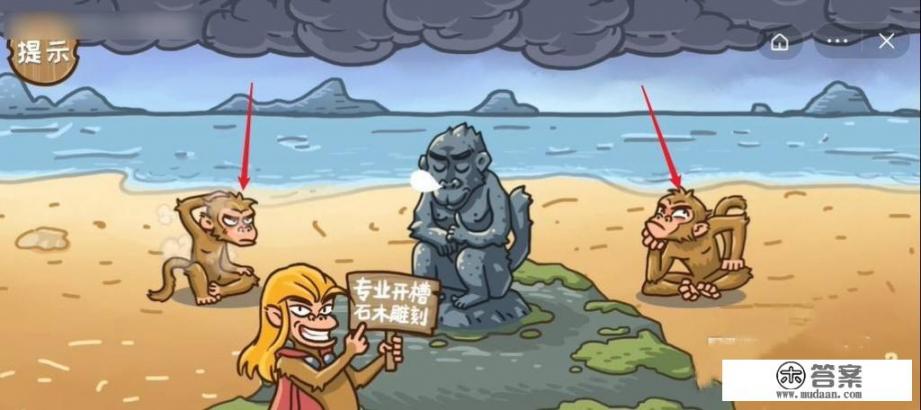 九九八十一难小游戏2怎么过？