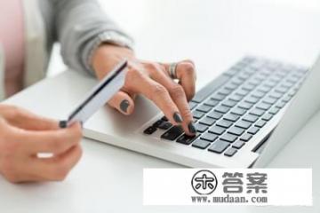 信用卡激活没去用有什么影响？