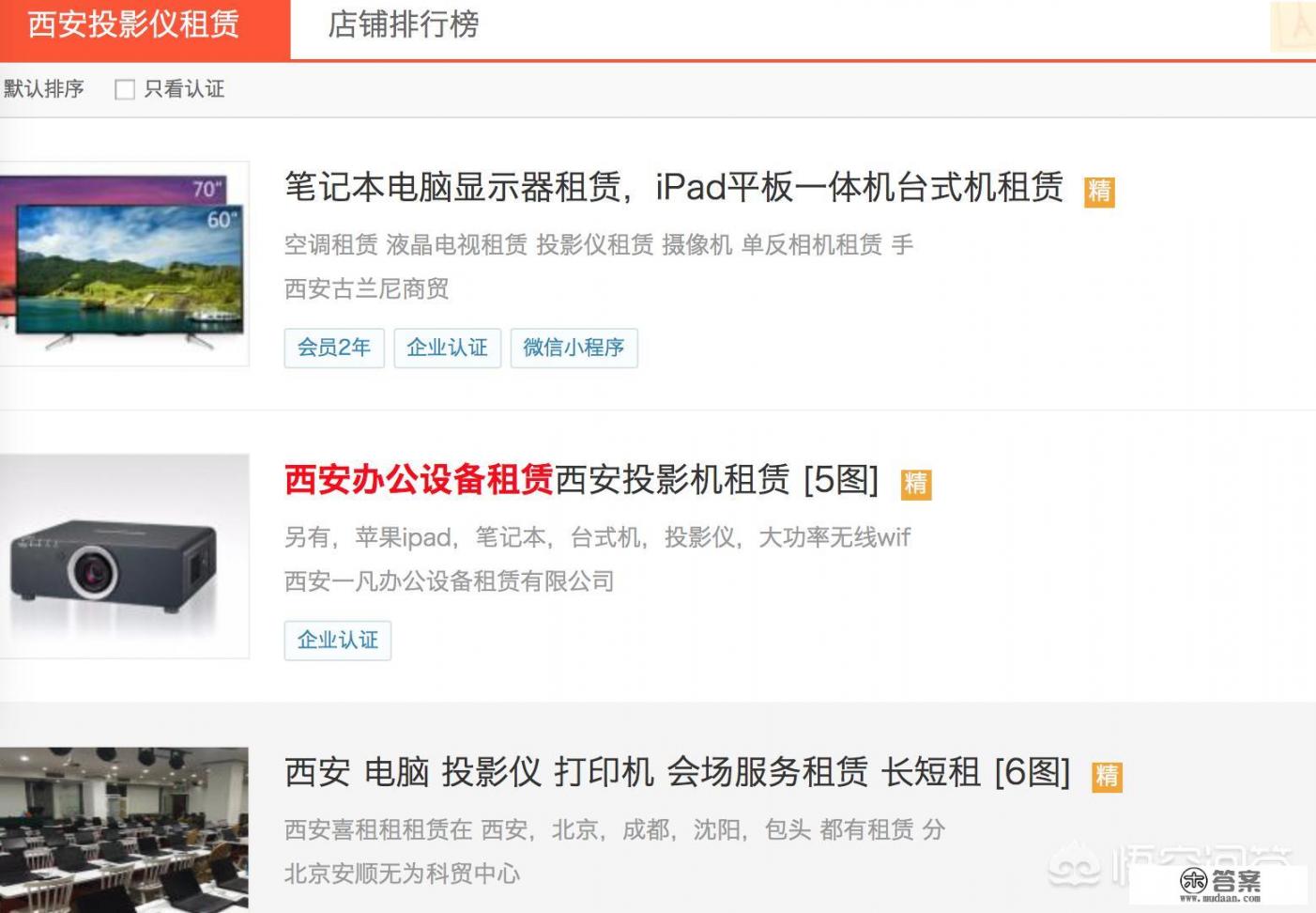 出租房没电视,想买个投影仪随便用用,推荐个便宜的? 出租房没电视,想买个投影仪随便用用,推荐个便宜的?