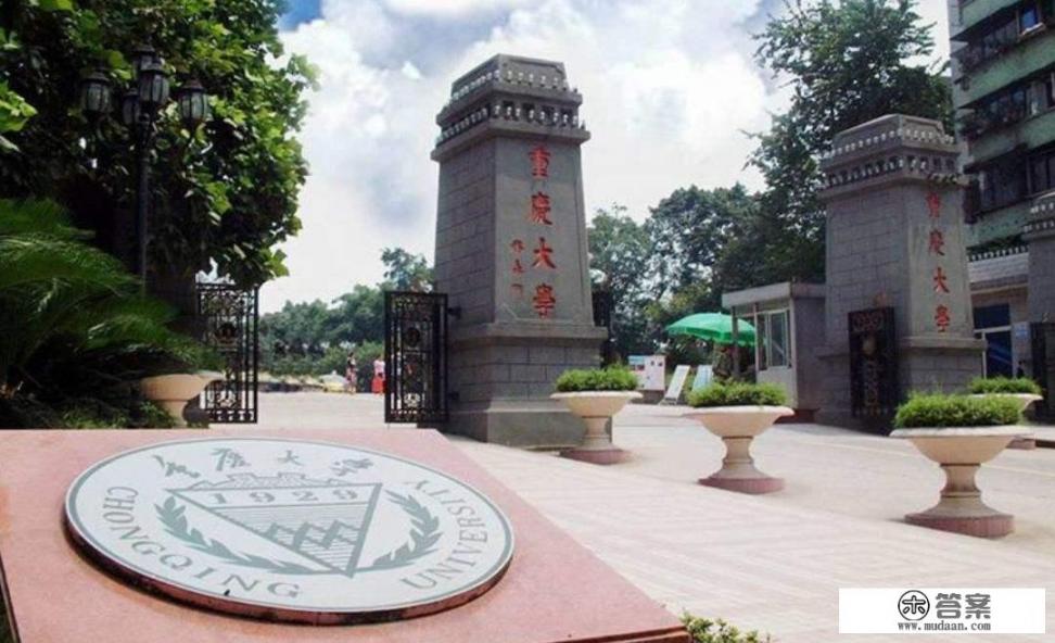 重庆航空航天大学怎么样? 重庆航空航天大学怎么样?