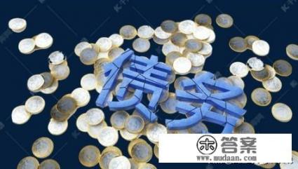 夫妻一方婚前信用卡债务是否属于夫妻共同债务逾期影响对方征信么?婚前信用卡债务对婚后信用记录影响几何?逾期后会影响配偶的个人信用吗?