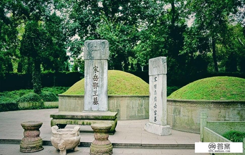 杭州岳王庙是真正的岳飞坟茔么?有哪些相关记载? 杭州岳王庙是真正的岳飞坟茔么?有哪些相关记载?