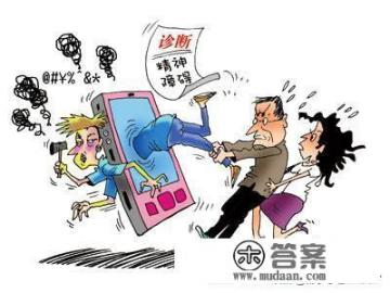 看心理科在南宁区医院好还是303医院好? 看心理科在南宁区医院好还是303医院好?