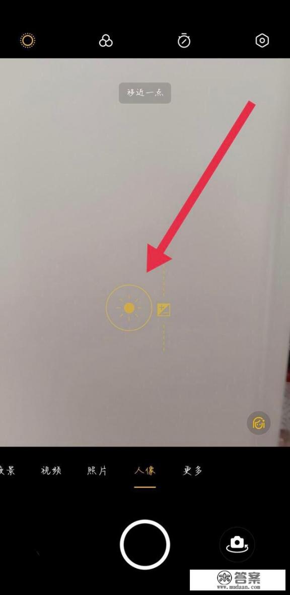 小米手机大光圈怎么设置? 小米手机大光圈怎么设置?