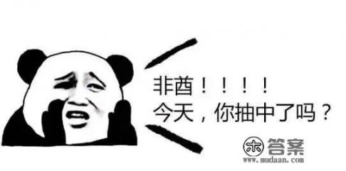 三国杀抽奖技巧高几率出史诗? 三国杀抽奖技巧高几率出史诗?