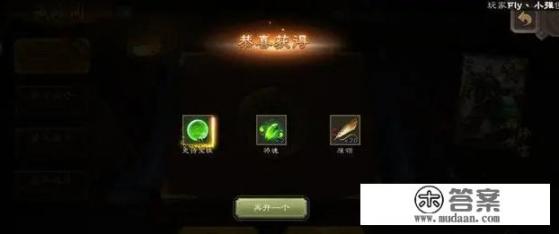 三国杀抽奖技巧高几率出史诗? 三国杀抽奖技巧高几率出史诗?