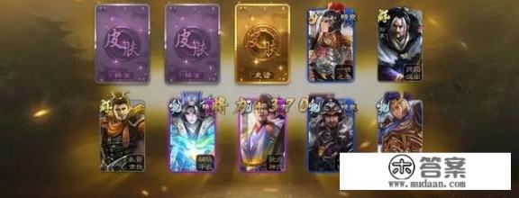 三国杀抽奖技巧高几率出史诗? 三国杀抽奖技巧高几率出史诗?