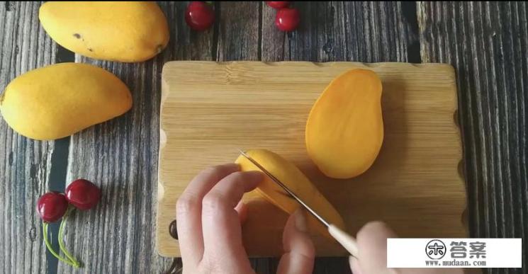 芒果削皮方法？