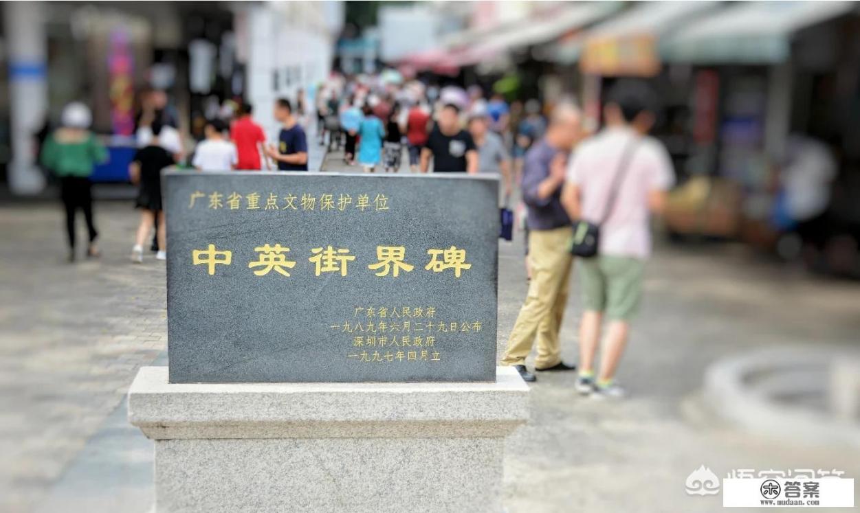 中英街在深圳那里？深圳中英街在哪里？