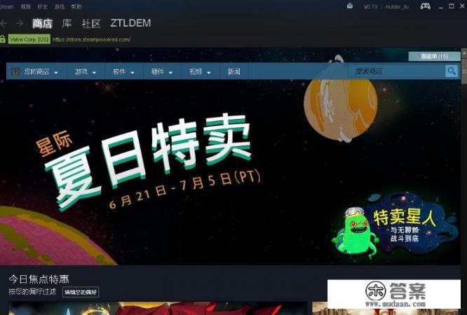 乐高探索与收集游戏咋进去？