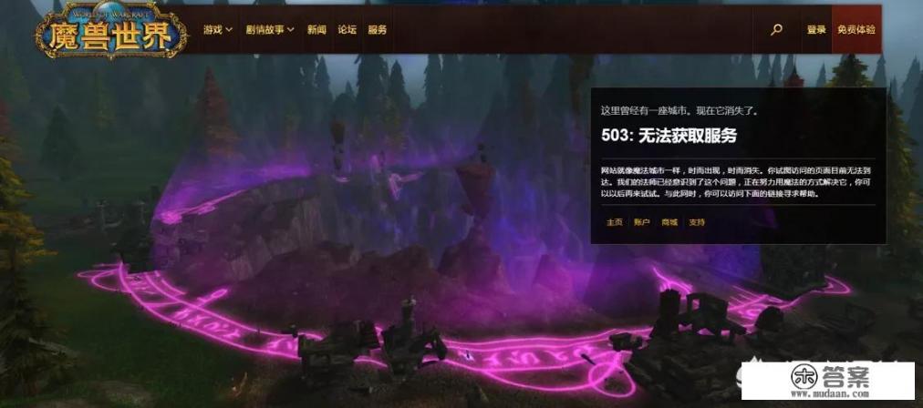 买游戏号安全吗? 买游戏号安全吗?