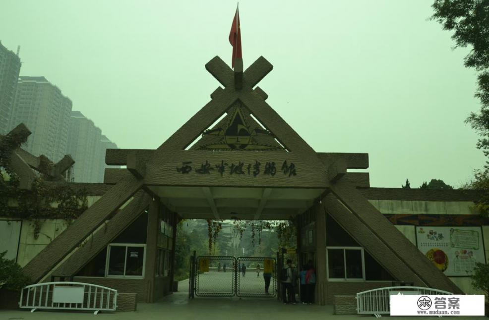 半坡遗址在西安临潼吗？