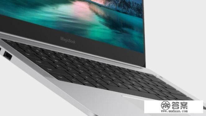 华为笔记本电脑哪个系列最好？