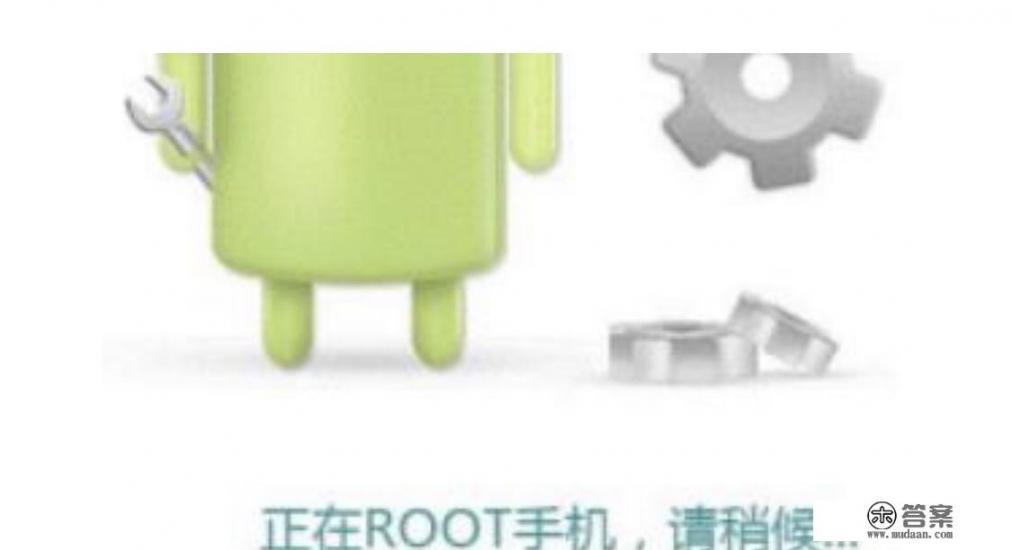 怎么强制魅族flyme解锁？