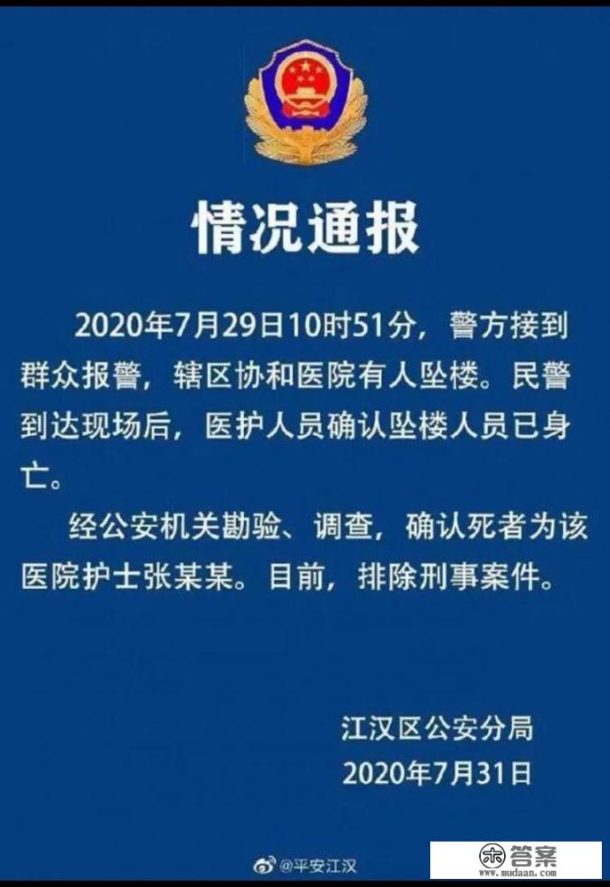 武汉欢乐谷跳楼机多少米