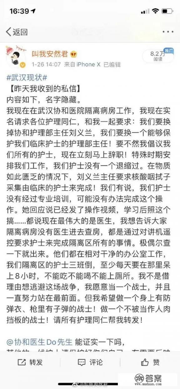 武汉欢乐谷跳楼机多少米