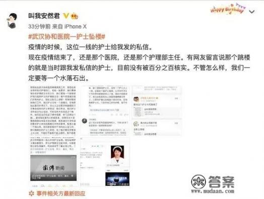 武汉欢乐谷跳楼机多少米