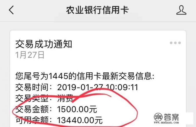 为什么要用信用卡？你有哪些使用技巧？