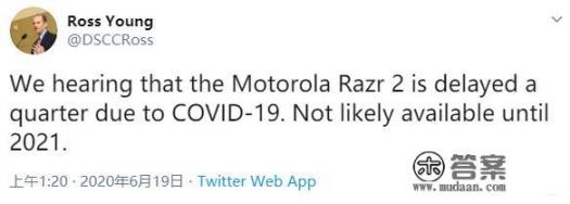 第二代Moto Razr折叠屏翻盖机会在2020年上市嘛？