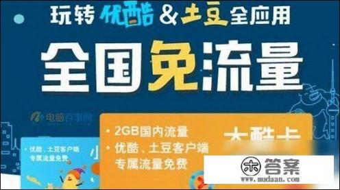 联通小酷卡合算吗？