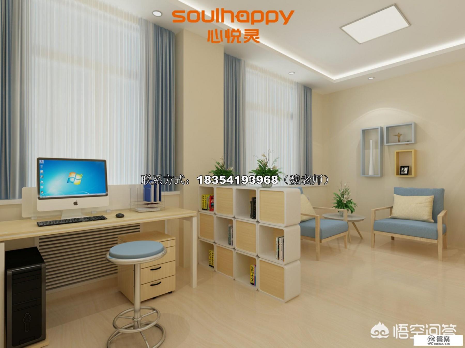 【心悦灵】通辽法院适用的心理咨询室设备（器材）清单、心理咨询设备介绍？辽法院心理咨询服务室所需具体设备清单及心理咨询器知识产权详细解析