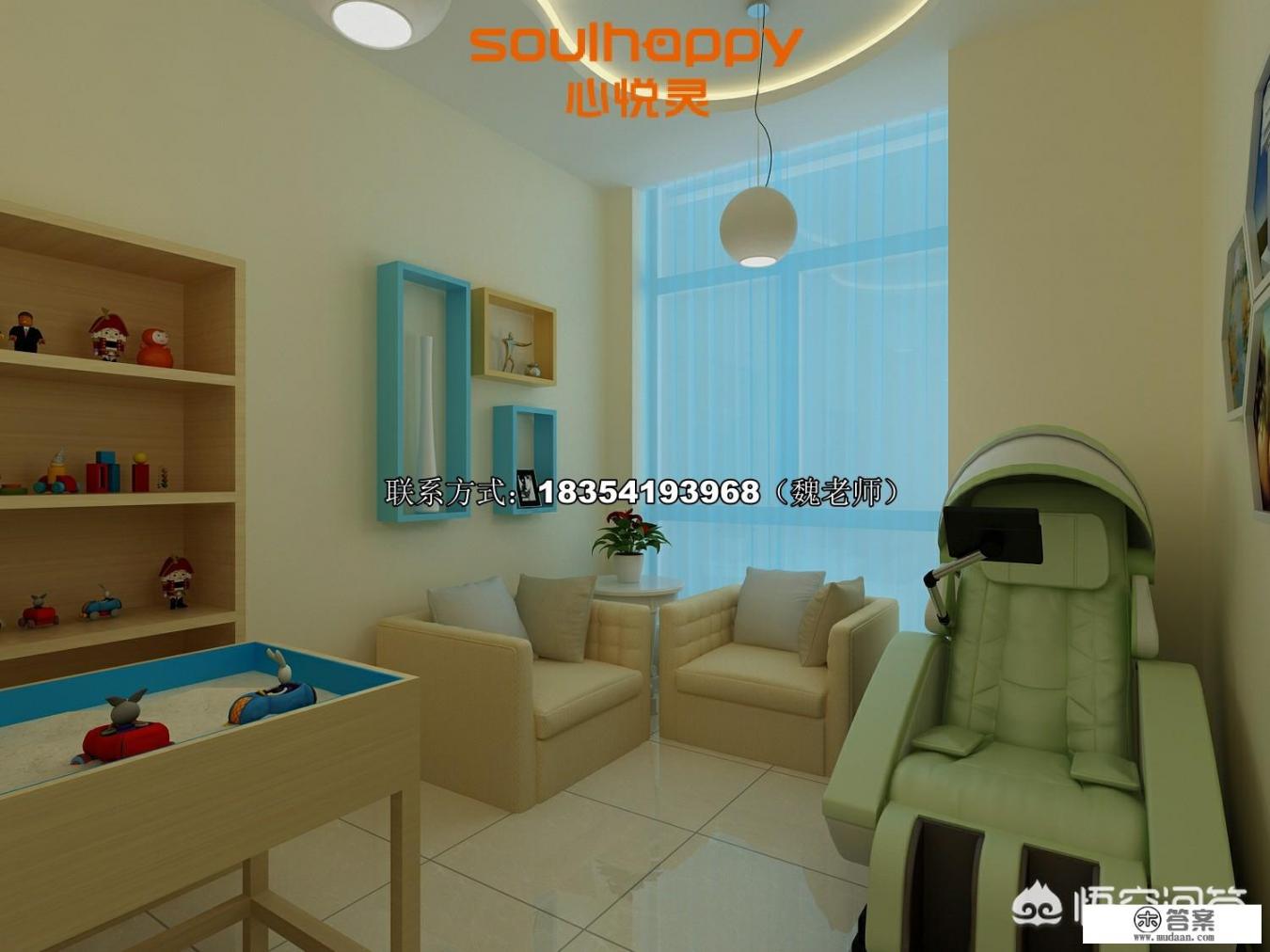 【心悦灵】通辽法院适用的心理咨询室设备（器材）清单、心理咨询设备介绍？