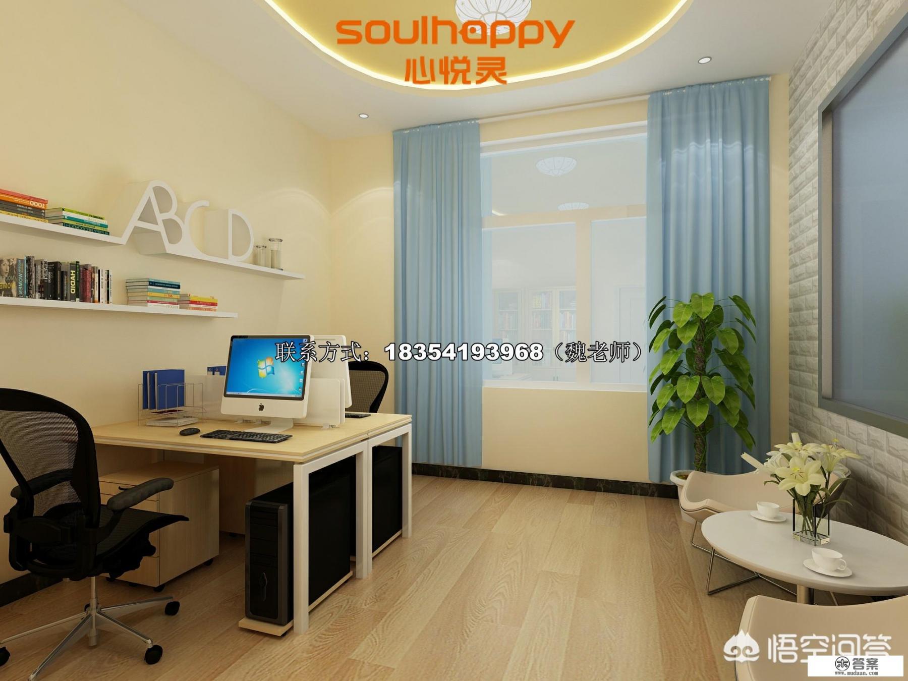 【心悦灵】通辽法院适用的心理咨询室设备（器材）清单、心理咨询设备介绍？