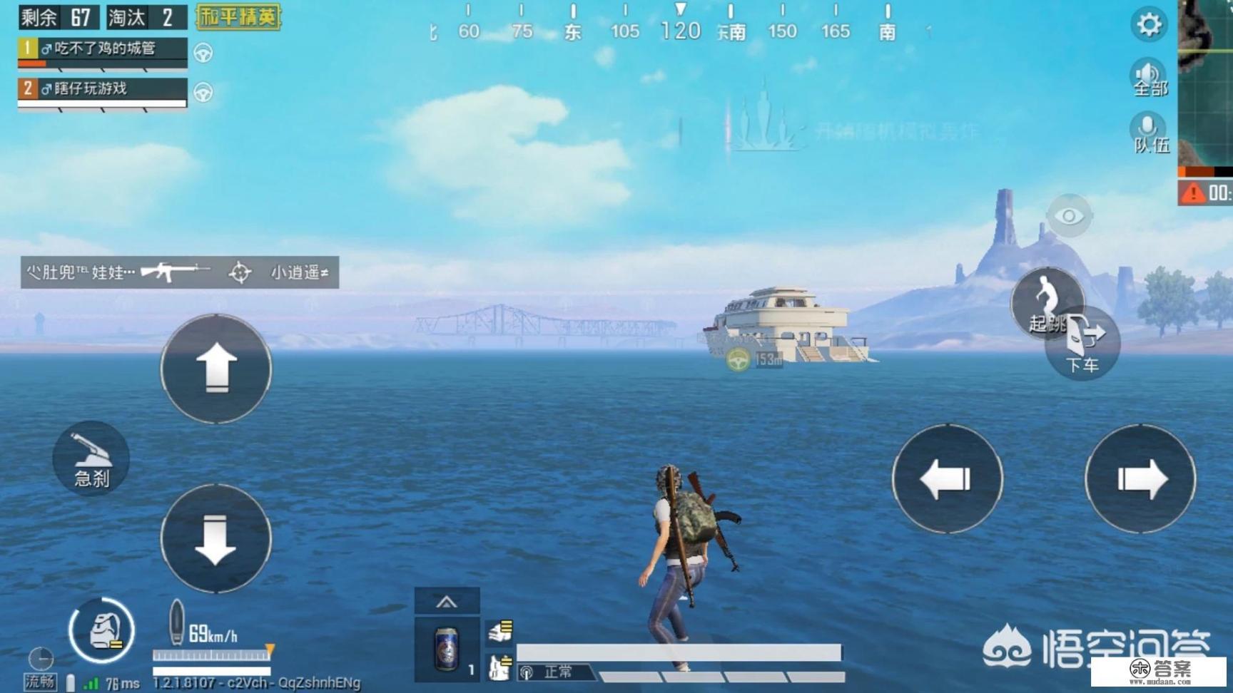 the9夏日冲浪店哪一期? the9夏日冲浪店哪一期?